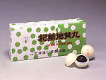 杞菊地黄丸(こぎくじおうがん)