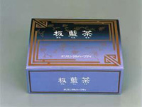 板藍茶(ばんらんちゃ)