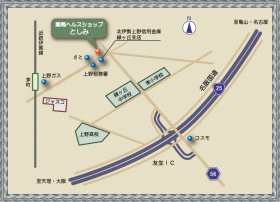 薬局ヘルスショップとしみのアクセスマップ